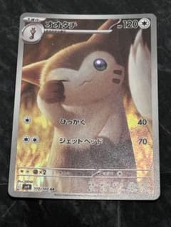 ポケモンカード オオタチ 110/100 ARのサムネイル