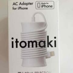 おさじゅん様専用★iPhone itomaki AC アダプタ新品・未使用品のサムネイル