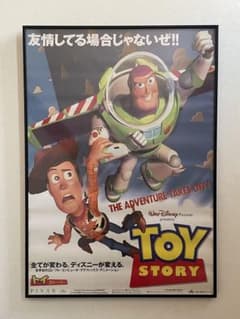 ほ*し様 【週末限定】トイ・ストーリー 1996年公開時 オリジナルポスター ほ*し様 【週末限定】トイ・ストーリー 1996年公開時 オリジナル