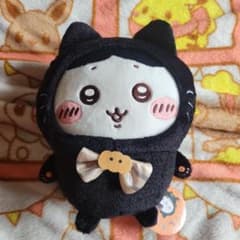 ちいかわ ハロウィン 黒猫 ぬいぐるみのサムネイル