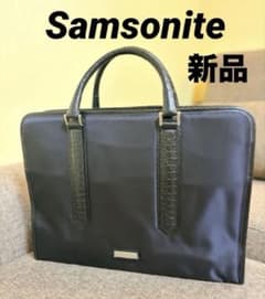新品】定価7.8万円 サムソナイト ブラックレーベル ブリーフケースS 