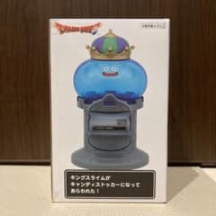 ドラゴンクエスト AM キャンディストッカー キングスライム