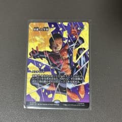 Similar Life Forms (MTG Japanese/Spider-Man Marvel)