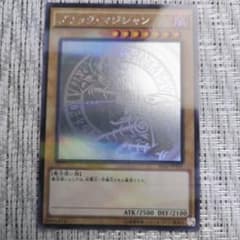 ◇2017年20APブラックマジシャン ホログラフィックレア - メルカリ