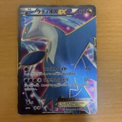 ラティオスEX SR XY6 エメラルドブレイク 082/078 - メルカリ