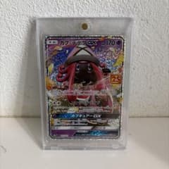 カプ・テテフGX P プロモカードパック 25th ANNIVERSARY e… - メルカリ
