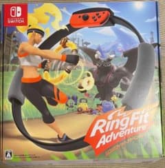 リングフィットアドベンチャーのサムネイル