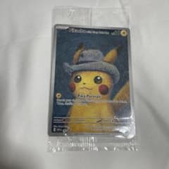 【未開封】ゴッホピカチュウ　ポケカのサムネイル