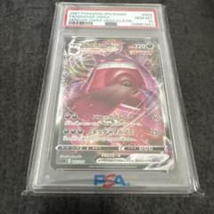 【PSA10】ゲンガーVMAX ハイクラスデッキ 002/019のサムネイル