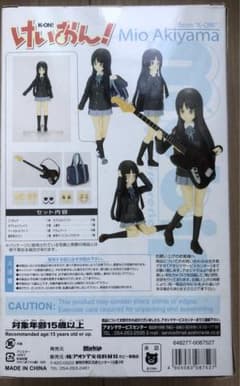 K-ON! 秋山澪 フィギュア No.05のサムネイル