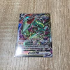 ポケモンカード　レックウザvmaxのサムネイル