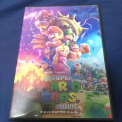 ザ・スーパーマリオブラザーズ・ムービー DVDのサムネイル