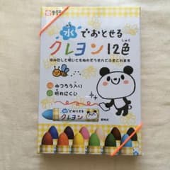 水でおとせるクレヨン 12色のサムネイル