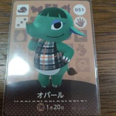 매달린 도둑의 숲 amiibo 카드 오팔