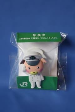 駅長犬 フィギュア I LOVE CHIBAのサムネイル