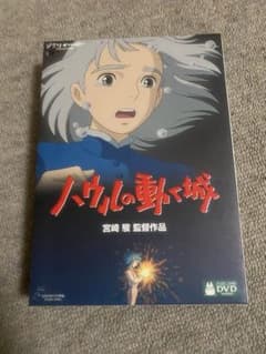 ハウルの動く城 ・ジブリがいっぱいSPECIALショートショートツインBOXのサムネイル
