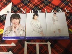 与田祐希 生写真 コンプのサムネイル