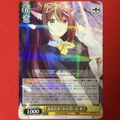 如月様 リクエスト 3点 まとめ商品 - メルカリ