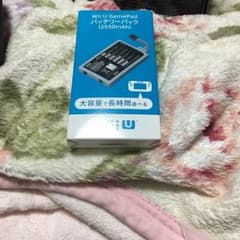wii  u 大容量バッテリーのサムネイル