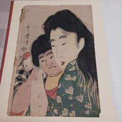 喜多川歌麿 山姥と金太郎 浮世絵版画 木版画 時代不詳 - メルカリ