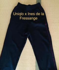 Ines de la Fressange イネスコラボジョガーパンツのサムネイル