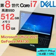DELL 第8世代 i7 SSD 512GB 16GB オフィス付き D-76 - メルカリ