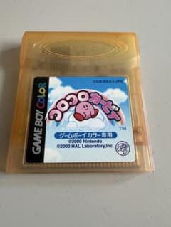 【動作確認済】星のカービィ ころころカービィ GBC ソフトのみのサムネイル
