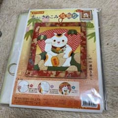 ちりくん様専用きめこみキットのサムネイル