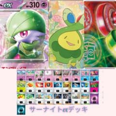 m49484097993_1.jpg?1733741303