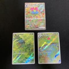 フシギバナex sarのサムネイル