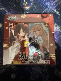 ヴァイスシュヴァルツ 東方Project BOX 未開封 シュリンク付き - メルカリ