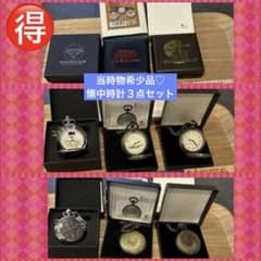 名探偵コナン　当時物　レア　レトロ　劇場グッズ　まとめ売り　懐中時計セット 名探偵コナン 当時物 レア レトロ 劇場グッズ まとめ売り 懐中時計