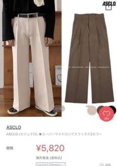 asclo ワイドスラックスのサムネイル