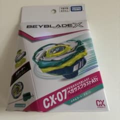 BEYBLADE X CX-07 ペガサスブラストATr 新品未開封 - メルカリ