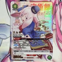 ユニオンアリーナ シャングリラフロンティア エムル SR パラレル 1枚