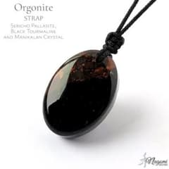 オルゴナイト｜不運一掃・人生好転｜セリコ隕石×ブラックトルマリン