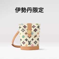 ルイヴィトン エンベロップ･ポーチ 新宿伊勢丹メンズ店限定品 ルイヴィトン エンベロップ・ポーチ 伊勢丹新宿メンズ店限定 - メルカリ