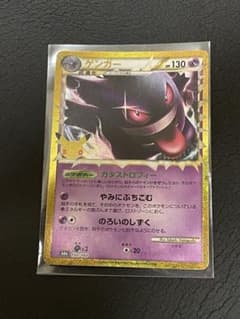 ゲンガー 30th 150/103 ポケモンカード　復刻のサムネイル