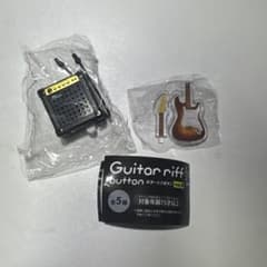 Guitar riff button TYPE-B ガチャのサムネイル