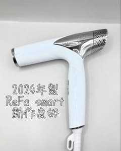 2024年製 Refa リファ ビューテックドライヤー スマート 207 - メルカリ