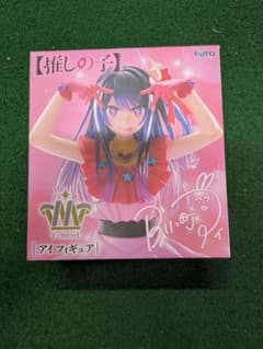 [Oshi no Ko] Ai Figure TAITO