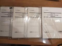 【3月も値下げ中!!】LEC東京リーガルマインド／中小企業診断士第2次試対策のサムネイル