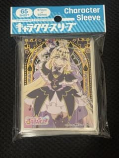 65枚入り エンスカイ スリーブ キュアアルカナ・シャドウ - メルカリ