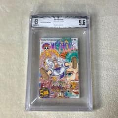 BGS 9.8 ONE PIECE 104巻 初版 帯付き グレード鑑定済 BGS 9.6 ONE PIECE 104巻 初版 帯付き グレード鑑定済 - メルカリ