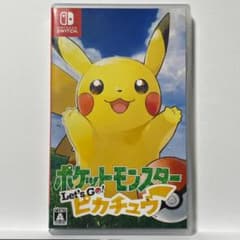 ポケットモンスター Let's Go! ピカチュウのサムネイル