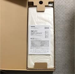 地デジアンテナのサムネイル