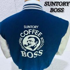 BOSSジャン SUNTORY BOSS サントリーボス ボスジャン BOSSジャン 非売品
