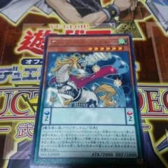 マジェスペクターユニコーンのサムネイル