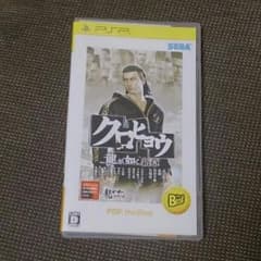 クロヒョウのサムネイル