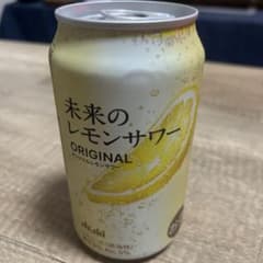 未来のレモンサワー10缶のサムネイル